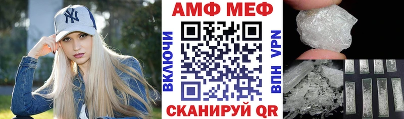АМФЕТАМИН Розовый Судогда