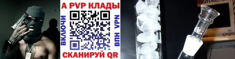 Alfa_PVP кристаллы Судогда
