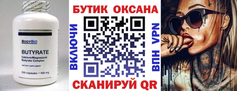 даркнет официальный сайт как найти мега зеркало Судогда БУТИРАТ жидкий экстази