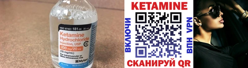 Кетамин VHQ Судогда