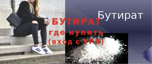 гашишное масло Абинск