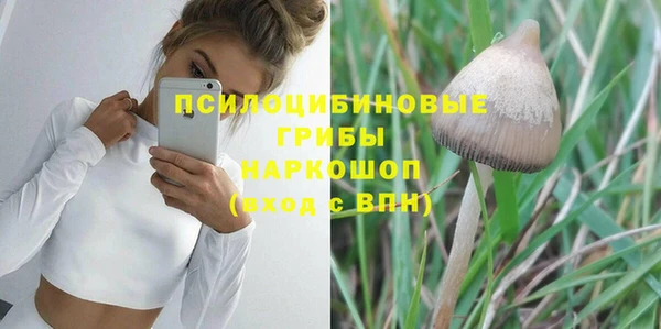 гашишное масло Абинск