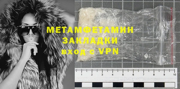 винт Абдулино