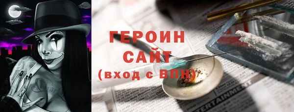 гашишное масло Абинск