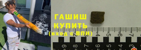 гашишное масло Абинск