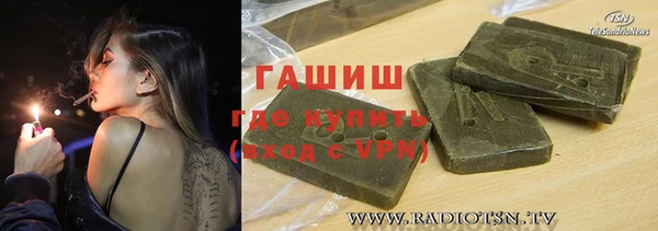 гашишное масло Абинск