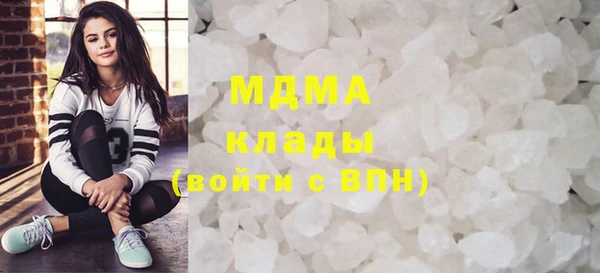 мяу мяу мука Абаза