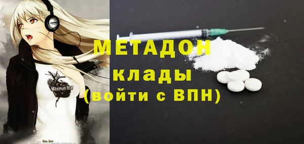 мяу мяу мука Абаза