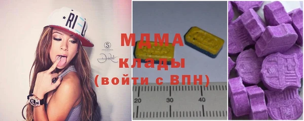 гашишное масло Абинск