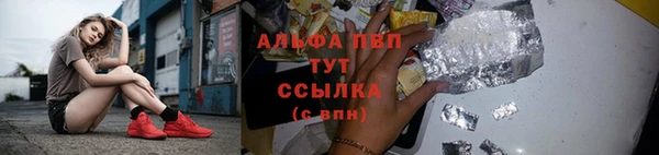 гашишное масло Абинск