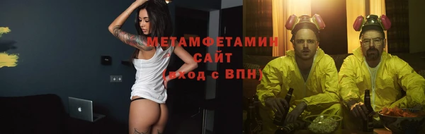 винт Абдулино