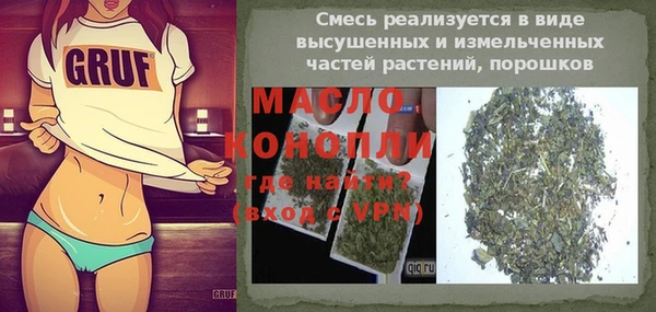 винт Абдулино