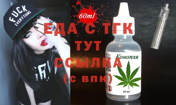 гашишное масло Абинск