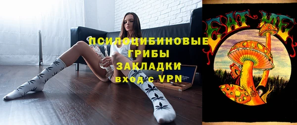гашишное масло Абинск