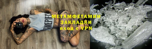мяу мяу мука Абаза
