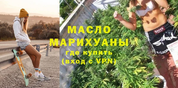 гашишное масло Абинск