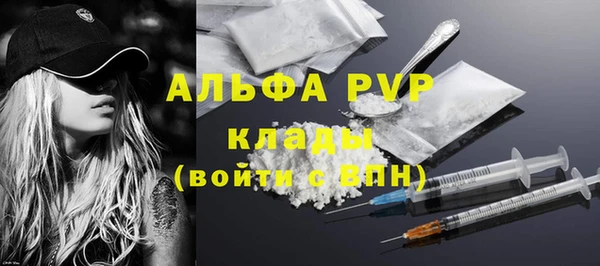 гашишное масло Абинск