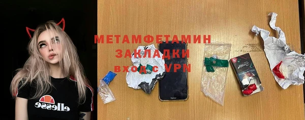мяу мяу мука Абаза