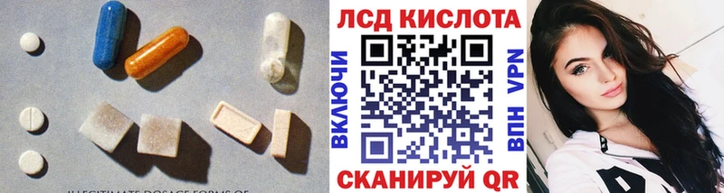 купить   Судогда  LSD-25 экстази кислота 