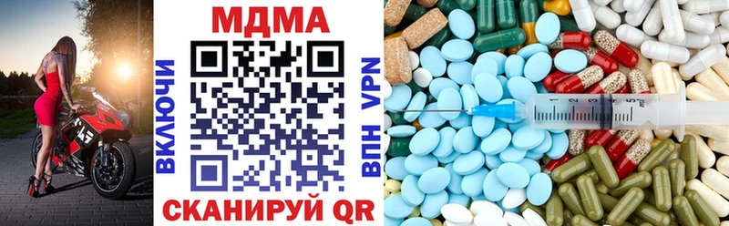 МДМА VHQ сайты даркнета состав Судогда