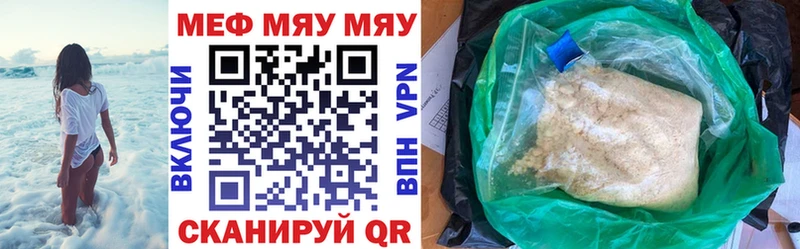 купить наркотик  Судогда  МЕФ мука 