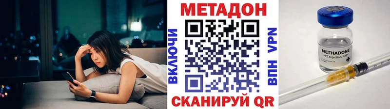 мега рабочий сайт Судогда Метадон мёд