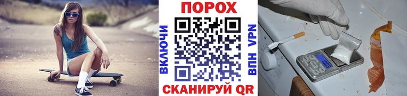 Метамфетамин витя Судогда