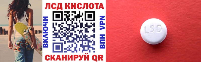 Марки N-bome 1,8мг  Судогда 